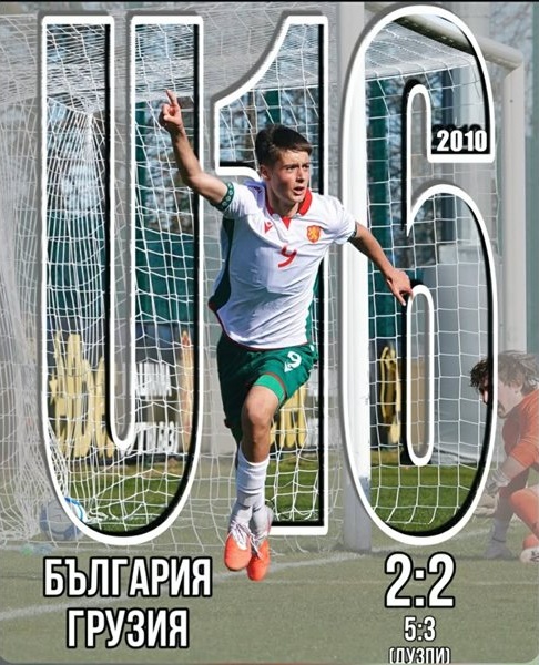 Хвича Кварацхелия поздрави брат си за гол срещу България, но Александър Сираков стана герой