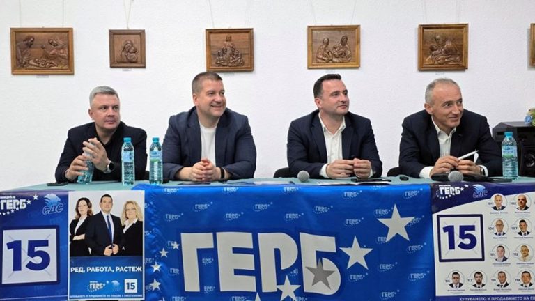 ГЕРБ – СДС представи стратегия за енергийна независимост и бъдещето на „Марица-изток“ ГЕРБ – СДС представи стратегия за енергийна независимост и бъдещето на „Марица-изток“