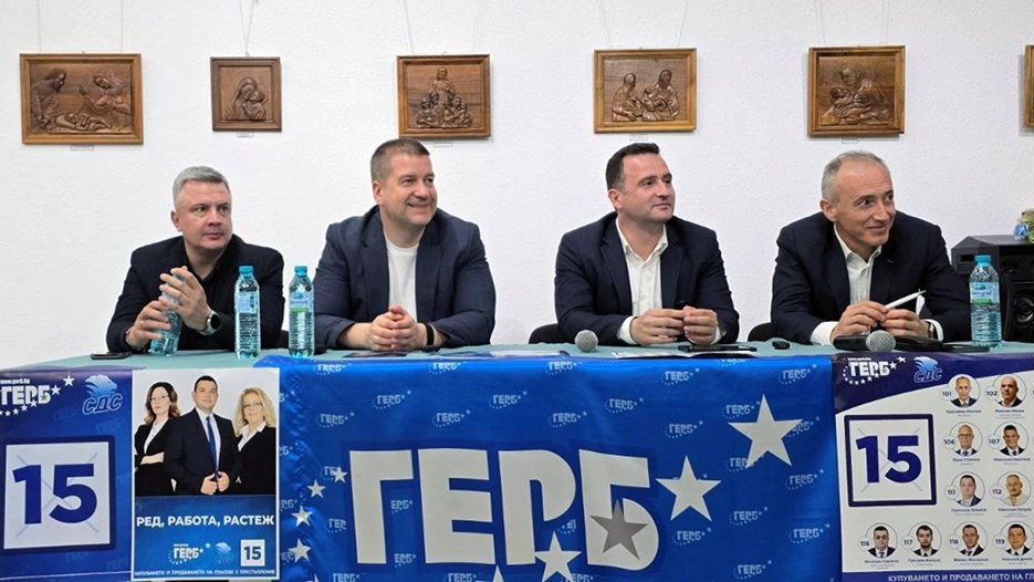 ГЕРБ – СДС представи стратегия за енергийна независимост и бъдещето на „Марица-изток“