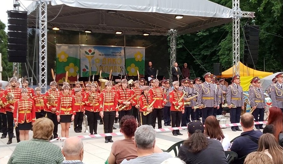 Монтана e домакин на международните празници на духовите оркестри „Дико Илиев"