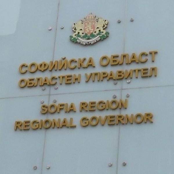 Областната администрация на София: Всички указания на ЦИК за обученията на СИК са изпълнени
