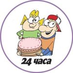 На 12 април рожден ден имат: Известни политици, спортисти и творци празнуват днес