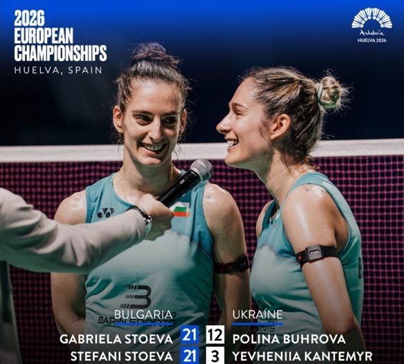 Сестри Стоеви разгромиха украинки за 25 минути и стигнаха седми пореден европейски финал