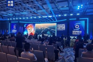 В Хонконг беше открита срещата на върха към Световната интернет конференция за Азиатско-тихоокеанския регион