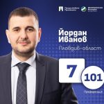Кой е Йордан Иванов – депутатът, който обяви война на нотариалната заверка при сделките с автомобили