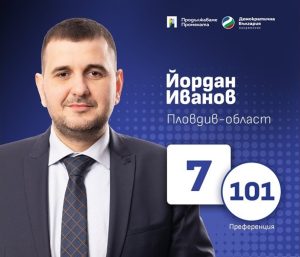 Кой е Йордан Иванов – депутатът, който обяви война на нотариалната заверка при сделките с автомобили