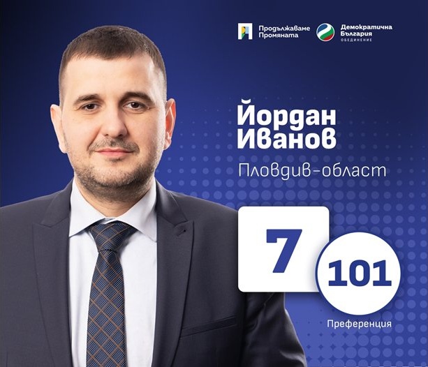 Кой е Йордан Иванов – депутатът, който обяви война на нотариалната заверка при сделките с автомобили
