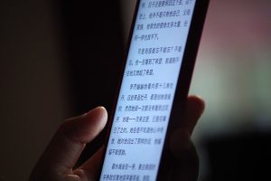 Обемът на китайския пазар за интернет литература надхвърли 50 милиарда юана