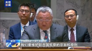 Фу Цун: ЕС трябва да играе по-конструктивна роля за регионалния мир и стабилност