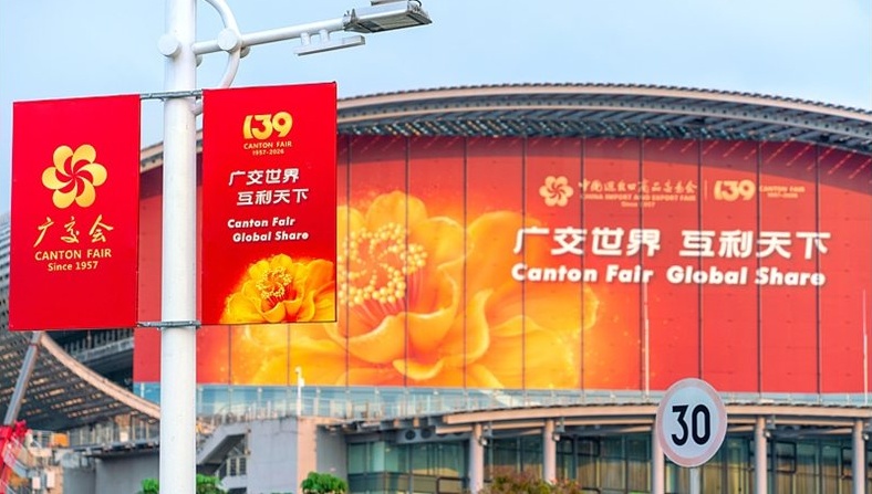 139-ият Кантонски панаир отвори врати в Гуанджоу