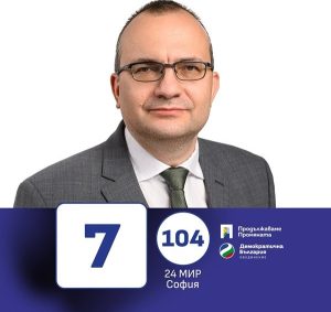 Накъде след НАТО и еврозоната: България пред новата цел за европейски доходи