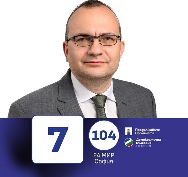 Накъде след НАТО и еврозоната: България пред новата цел за европейски доходи