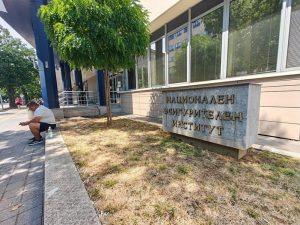 НОИ и "24 часа" разясняват справките за осигурителен доход и стаж при пенсиониране