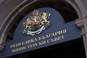 Служебният кабинет на Андрей Гюров поема властта с мащабен дневен ред