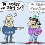 Как се продават гласове: Оживялата карикатура на Ивайло Нинов разкрива истината