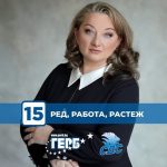 Деница Сачева: Служебното правителство залага на шоуто и показната полицейщина пред доверието