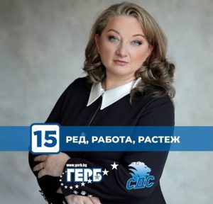 Деница Сачева: Служебното правителство залага на шоуто и показната полицейщина пред доверието