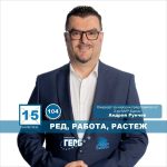 Андрей Рунчев: Бургас е модел за управление, но без редовен кабинет няма пътища и инвестиции