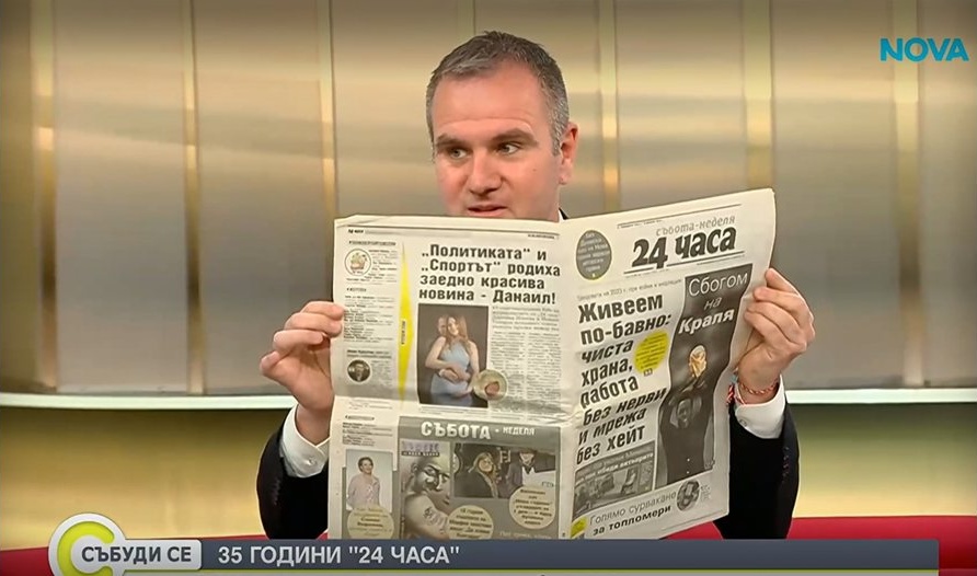 Коя страница от „24 часа“ е по-ценна от диамантите за журналиста Найден Тодоров