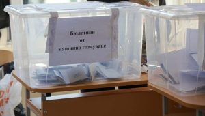 Опашки за гласуване в Брюксел: Гражданите масово избират машинния вот