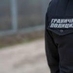 „Гранична полиция“ с безкомпромисни мерки срещу корупцията след арестите в Елхово