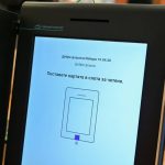 ЦИК отстрани незабавно член на СИК в Марбея заради непристойно поведение