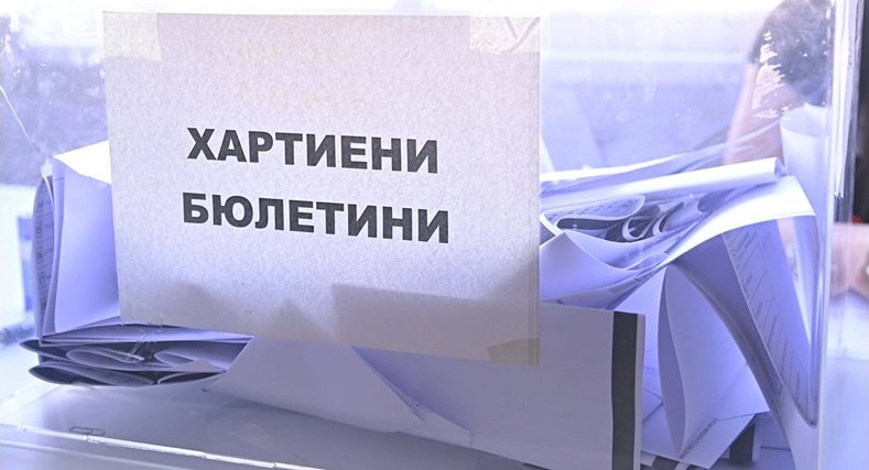 В една секция в Стара Загора изборният ден е удължен до 21 ч