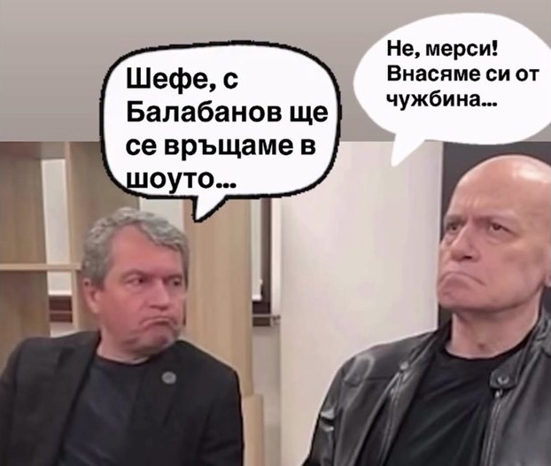 „ИТН, Сицилия ви очаква!“: Социалните мрежи иронизират партията на Слави Трифонов