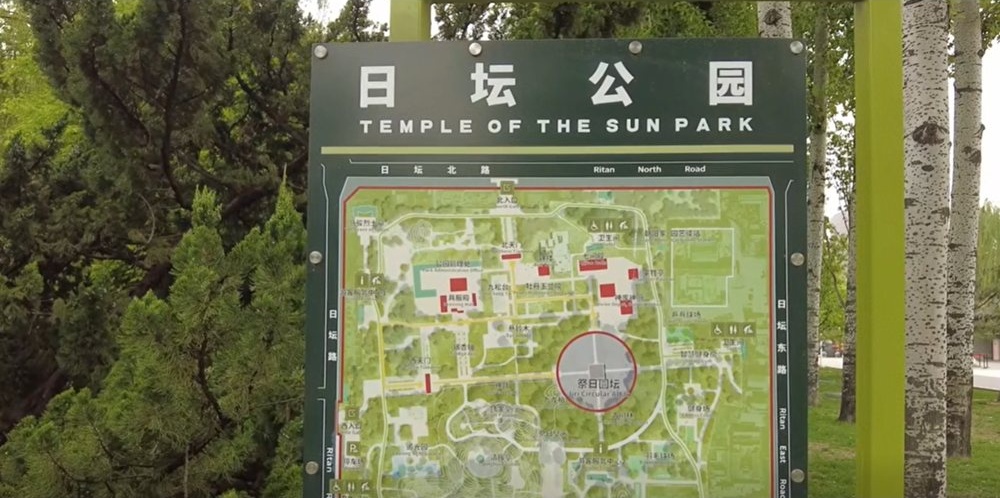 КМГ: Храмът на Слънцето в Пекин оживява в новия епизод на „Из Китай с Павел“