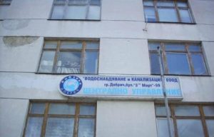 Две села от Балчишко на протест в Добрич заради безводие