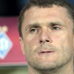 Украйна се раздели с легендата Серхий Ребров