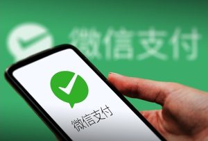 КМГ: WeChat Pay разширява възможностите за трансгранични плащания чрез QR кодове в 5 държави