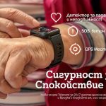Община Костенец разширява социалната грижа чрез Telecare на А1