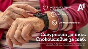 Община Костенец разширява социалната грижа чрез Telecare на А1
