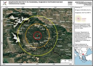 Земетресение с магнитуд 2,2 е регистрирано край град Сърница в област Пазарджик