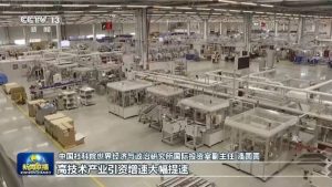 30,7% ръст на високотехнологичните чуждестранни инвестиции в Китай през първото тримесечие