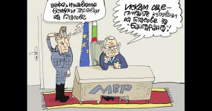 Борбата с купуването на гласове: Оживялата карикатура на Ивайло Нинов