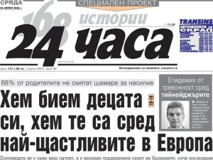 Само в "24 часа" на 29 април: Образование, политически трусове и летен хаос