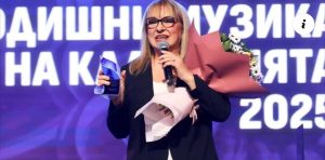 Преди 55 г. Маргарита Хранова записва първата си песен в БНР, сега радиото я отличи за цялостен принос