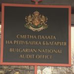 Близо 2,5 пъти повече сигнали за конфликт на интереси в Сметната палата през 2026 г.