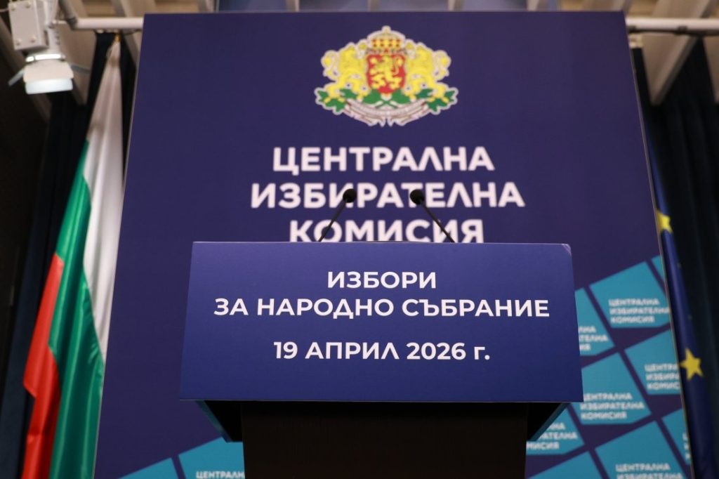 ЦИК назначава съставите на секционните комисии за гласуване в чужбина