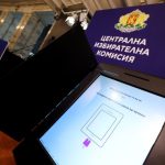 ЦИК: При показан или заснет вот СИК обявява бюлетината за недействителна