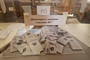 ЦИК обявява окончателните резултати от изборите за 52-то Народно събрание