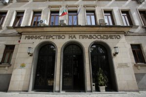 Данни за пътуванията на Емилия Русинова и Петьо Петров – Еврото отиват в Правосъдното министерство