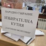 Изборният ден в област Ловеч приключи без сериозни нарушения и при висока активност