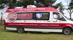 Акция по кръводаряване в село Звездица: Капка кръв спасява живот в двора на храма