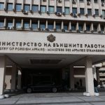 МВнР: Централната избирателна комисия решава за удължаване на изборния ден
