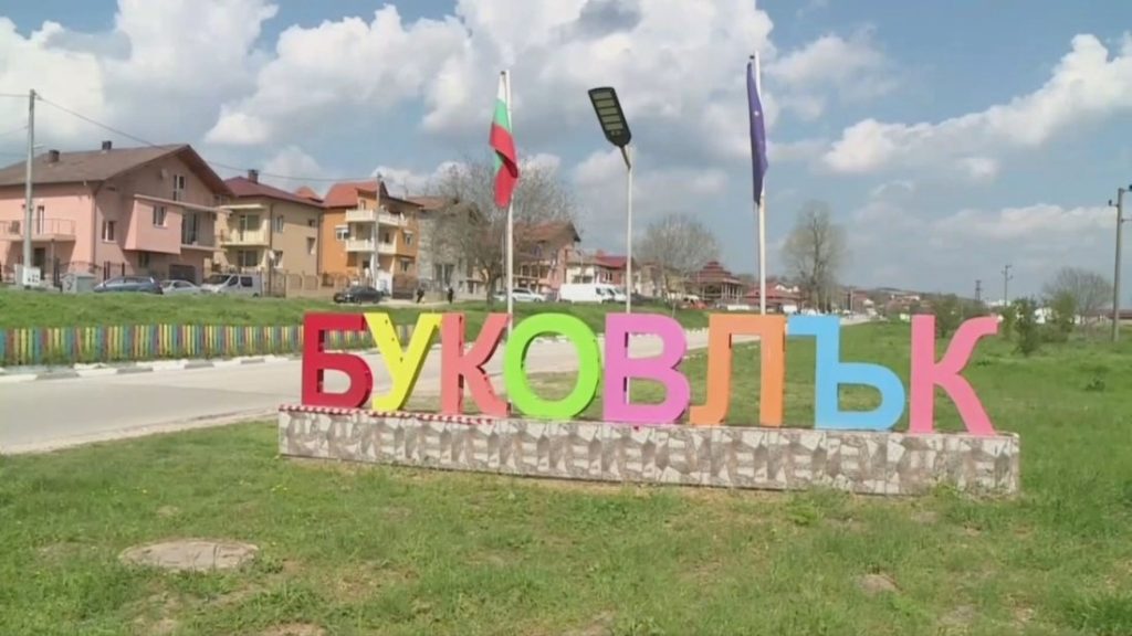 Напрежение и засилен полицейски контрол белязаха изборния ден в село Буковлък