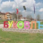 Напрежение и засилен полицейски контрол белязаха изборния ден в село Буковлък