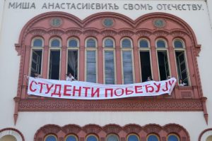 Студентски протест в Белград: Мълчание за жертвите от Нови Сад и сблъсъци с полицията